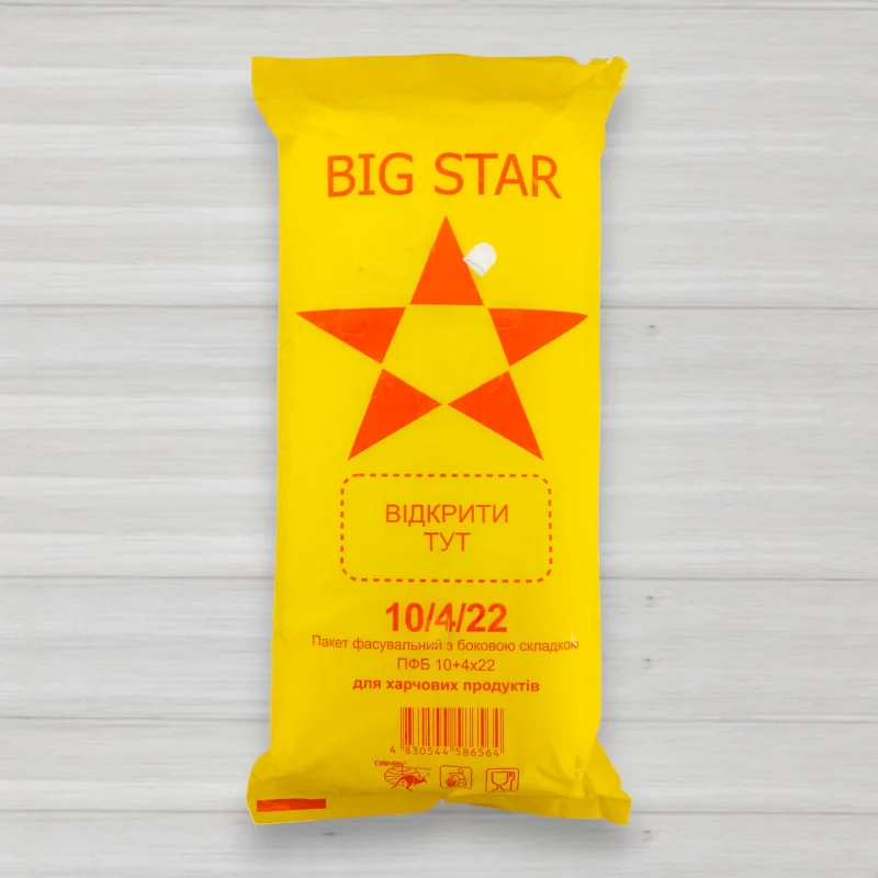 Фасовочный пакет Big Star, 10+4 × 22 см, 900 шт./уп.