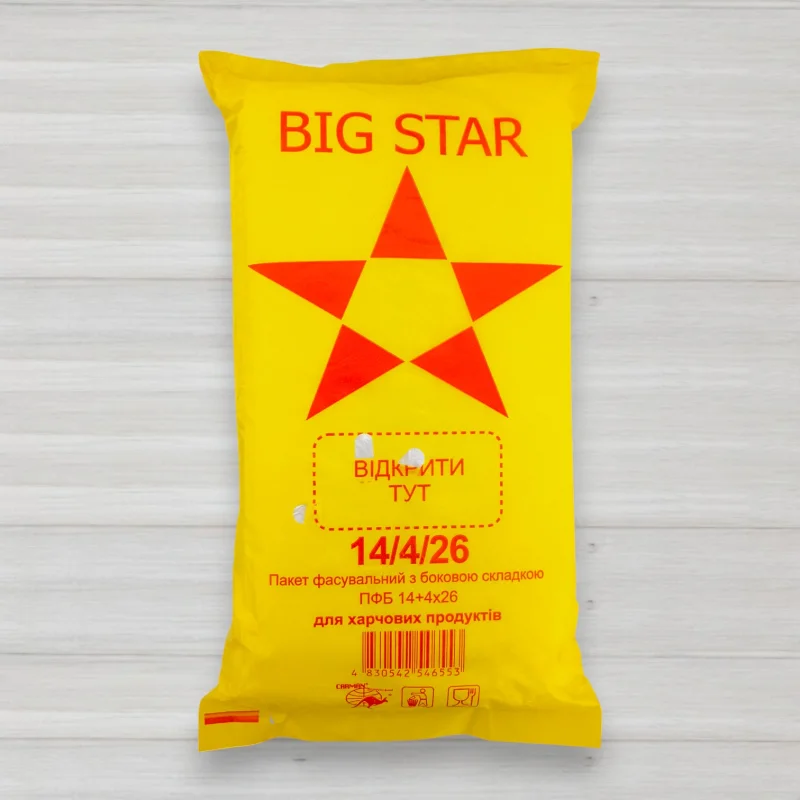 Фасовочный пакет Big Star, 14+4 × 26 см, 900 шт./уп.