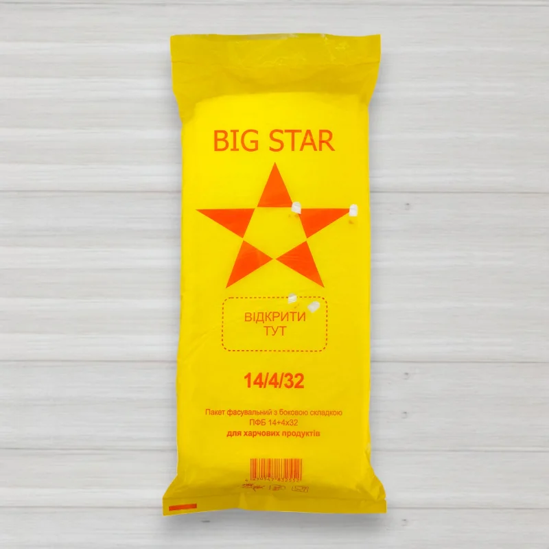 Фасовочный пакет Big Star, 14+4 × 32 см, 900 шт./уп.