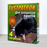 Родентицид Fustpatron, патрони от кротив, 4шт/уп