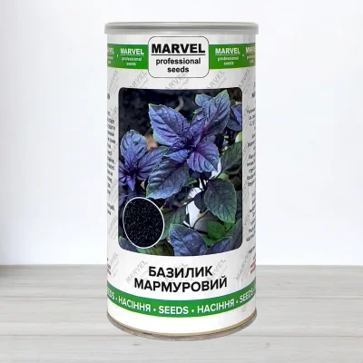 Насіння базиліка Мармуровий Фіолетово-Зелений, Узбекистан, Marvel, банка 500г
