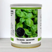 Семена базилика зеленого Геновезе, Польща, Marvel, банка 100г