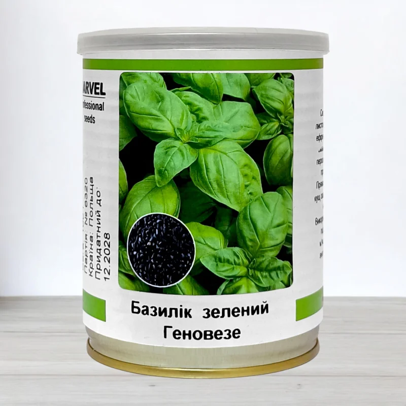 Семена базилика зеленого Геновезе, Польща, Marvel, банка 100г