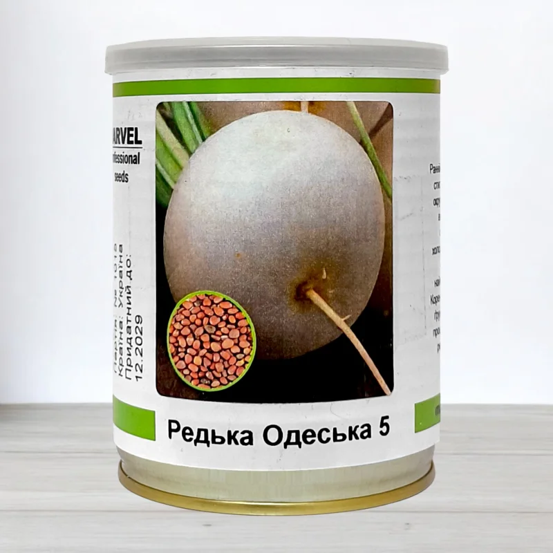 Насіння редьки Одеська 5, Україна, Marvel, банка 100г