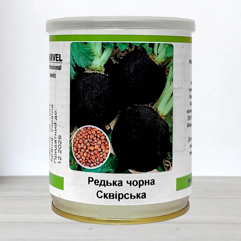 Насіння редьки Сквирська Чорна, Україна, Marvel, банка 100г