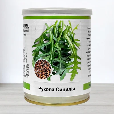 Насіння руколи Сицилія, Україна, Marvel, банка 100г