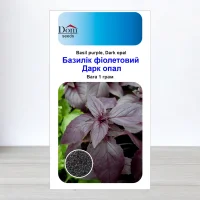 Насіння базиліка Дарк Опал Фіолетовий, Україна, Dom, 1г