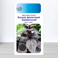 Семена базилика Ереванський Фиолетовий, Украина, Dom, 1г