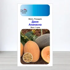 Семена дыни Ананасна, Украина, Dom, 1г, 25-30 насинин