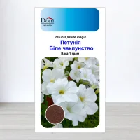 Семена петунии Белое Чаклунство, Украина, Dom, 1г