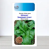 Семена шпината Зимовий Гигант, Украина, Dom, 3г
