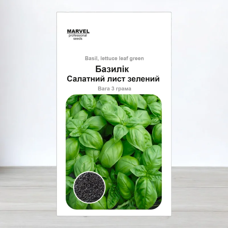Насіння базиліка Салатний Лист Зелений, Італія, Marvel, 3г