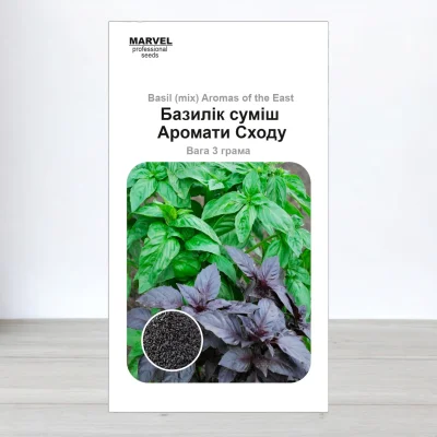 Насіння базиліка Аромати Сходу Суміш, Узбекистан, Marvel, 3г