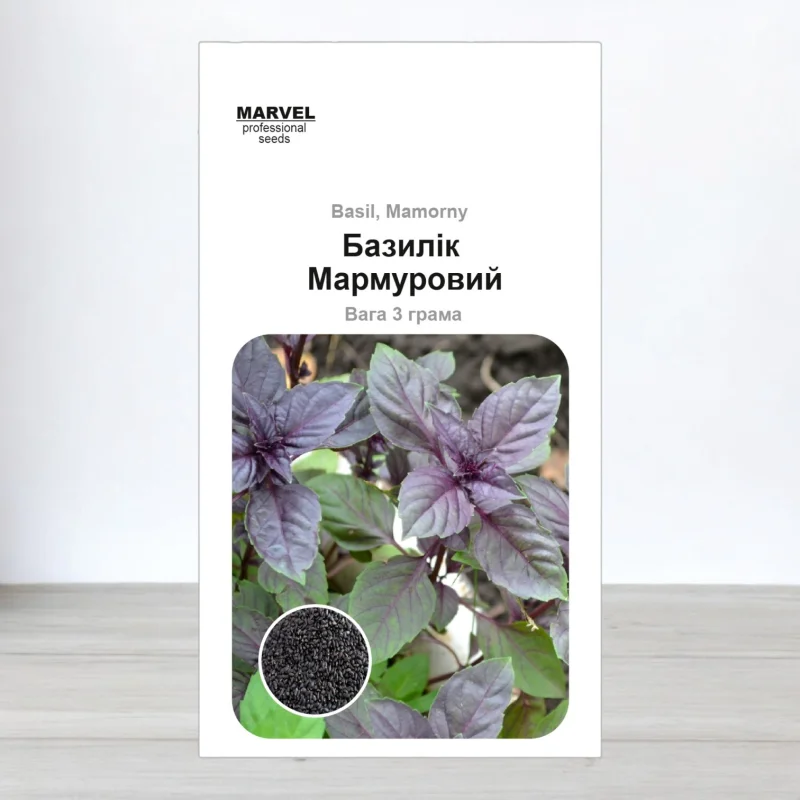 Насіння базиліка Мармуровий Суміш, Узбекистан, Marvel, 3г