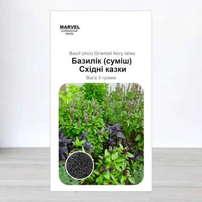 Насіння базиліка Східні Казки Суміш, Узбекистан, Marvel, 3г