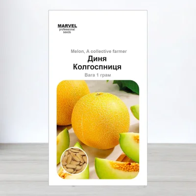 Насіння дині Колгоспниця, Молдова, Marvel, 5г, 90-100 насінин