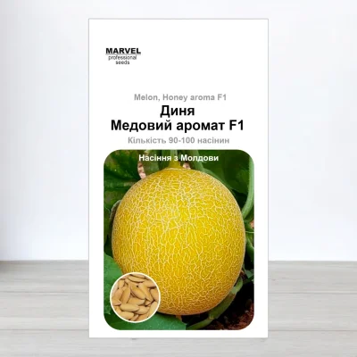 Насіння дині Медовий Аромат F1, Молдова, Marvel, 5г, 90-100 насінин
