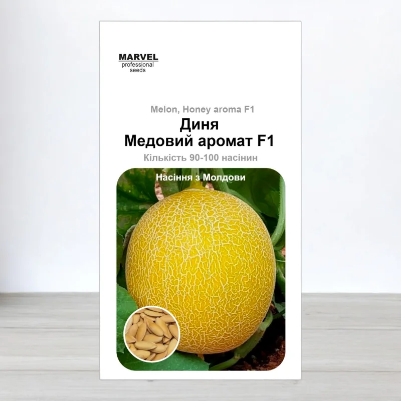 Семена дыни Медовий Аромат F1, Молдова, Marvel, 5г, 90-100 насинин