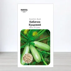 Семена кабачка Кущовий, Украина, Marvel, 10г