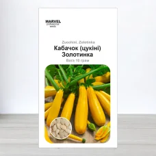Семена кабачка цукини Золотинка, Украина, Marvel, 10г