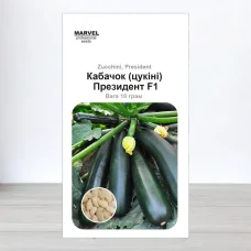 Семена кабачка цукини Президент F1, Marvel, 10г