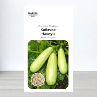 Семена кабачка Чаклун, Украина, Marvel, 10г