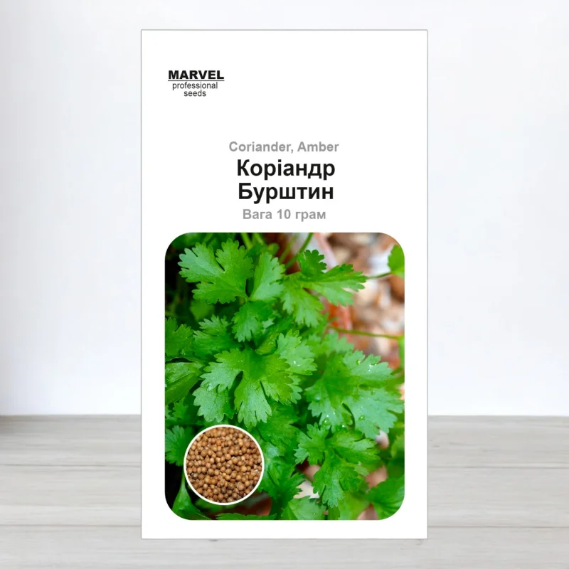 Семена кориандра - кинзи Бурштин, Украина, Marvel, 10г