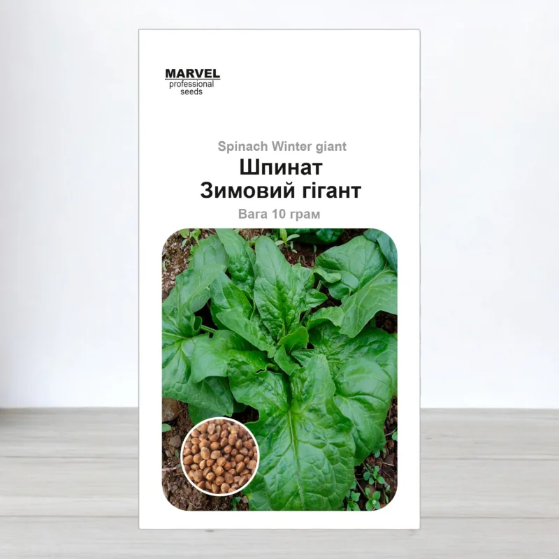 Насіння шпинату Зимовий Гігант, Україна, Marvel, 10г