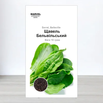 Насіння щавлю Бельвільський, Україна, Marvel, 10г