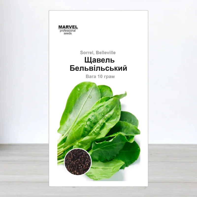 Насіння щавлю Бельвільський, Україна, Marvel, 10г