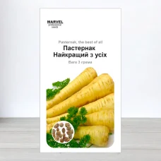 Семена пастернака Найкращий с Усих, Украина, Marvel, 3г