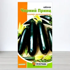 Семена кабачку кущового Чёрный Принц, Яскрава, 3г