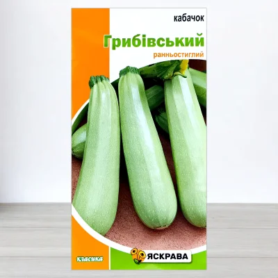 Семена кабачку кущового Грибiвський, Яскрава, 3г