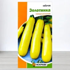 Семена кабачку кущового Золотинка, Яскрава, 3г