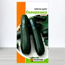 Семена кабачку цукини Скворушка, Яскрава, 3г
