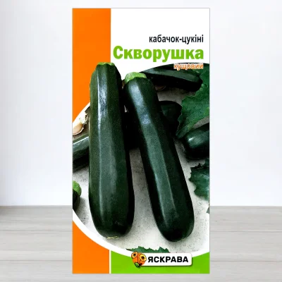 Насіння кабачку цукіні Скворушка, Яскрава, 3г