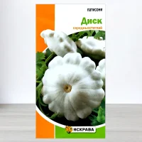 Семена патиссона Белый Диск, Яскрава, 2г
