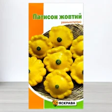 Семена патиссона Жовтий, Яскрава, 2г