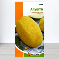 Семена дыни Алушта, Яскрава, 2г