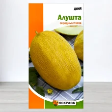 Семена дыни Алушта, Яскрава, 2г