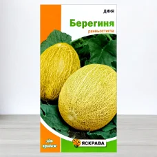Семена дыни Берегиня, Яскрава, 2г