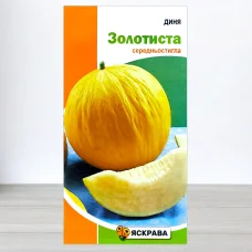 Семена дыни Золотиста, Яскрава, 2г