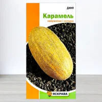 Семена дыни Карамель, Яскрава, 1г