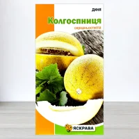 Семена дыни Колгоспниця, Яскрава, 2г