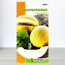 Семена дыни Колгоспниця, Яскрава, 2г