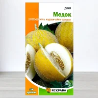 Семена дыни Медок, Яскрава, 2г