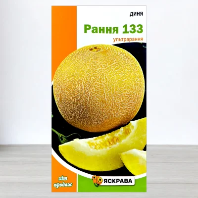 Семена дыни Рання 133, Яскрава, 2г