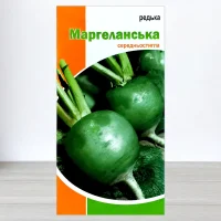 Семена редьки Маргеланська, Яскрава, 2г