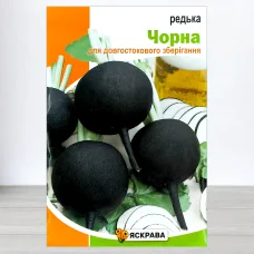 Семена редьки Чорна Зимова, Яскрава, 10г