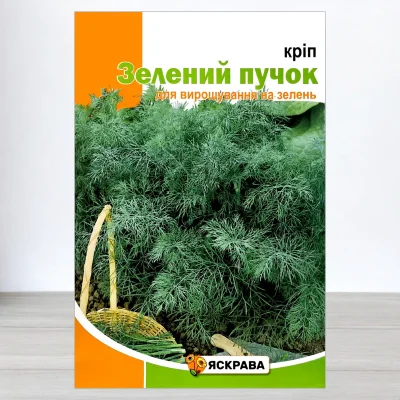 Семена укропа кущового Зелёный Пучок, Яскрава, 20г